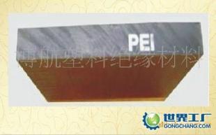 供应PEI板 进口PEI板 聚醚酰亚胺板_橡胶塑料